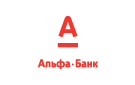 Банк Альфа-Банк в Заводском